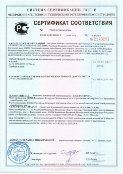 2016.09.19 Солнечногорск - Канструкции из алюминиевых сплавов для ограждения балконов и лоджий. ТУ 5271-002-99189706-16