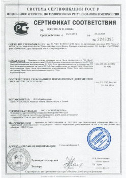 2016.12.26 Солнечногорск - Материалы и изделия полимерные. ГОСТ 30971-2012, ГОСТ Р 52749-2007