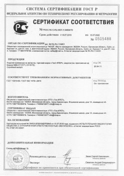 2019.11.16 Солнечногорск - Изделия крепежные из металла, торговая марка Tech-KREP. Серийный выпуск