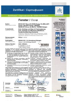 2019.12.20 Солнечногорск - REHAU BT 70мм AD Поворотное, поворотно-откидное окно, откидное окно с глухим остеклением REHAU